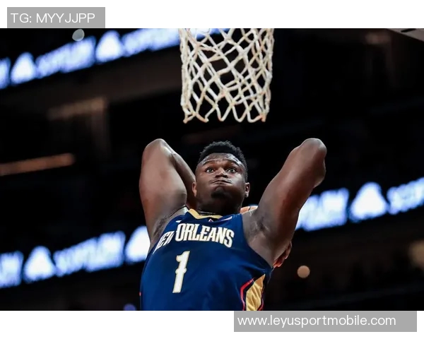 锡安立志全力以赴助鹈鹕夺冠渴望在历史上留下永恒印记